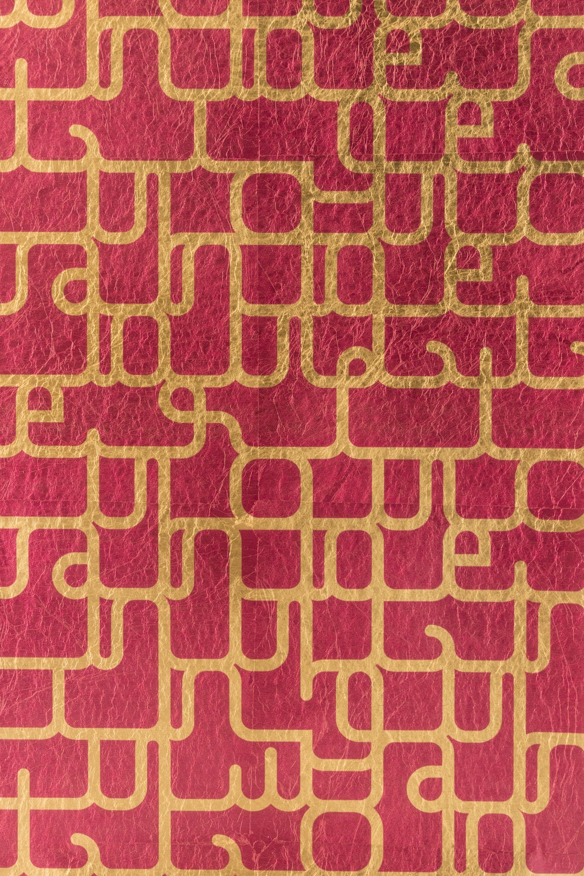 A 24K Poem