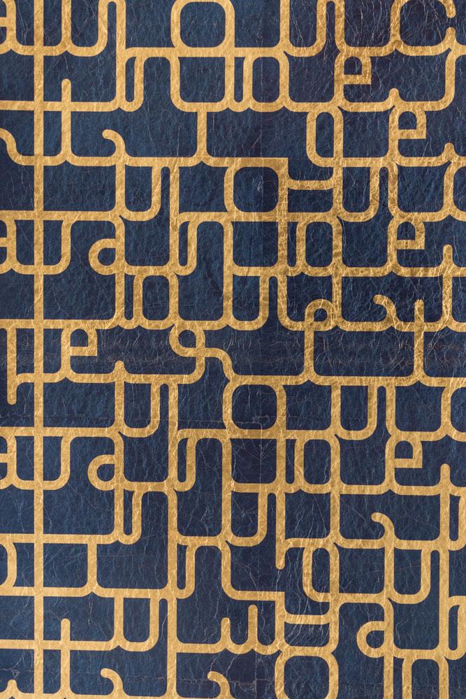 A 24K Poem