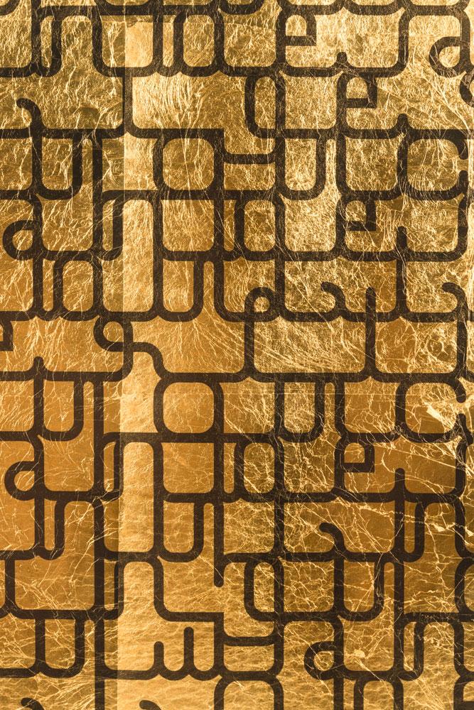 A 24K Poem