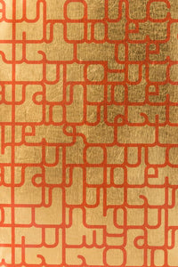 A 24K Poem col. Orange